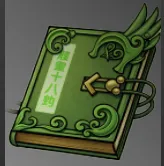 Sweep A Thousand Armies