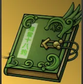 Five Hooks Combine Into One