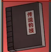 Unity of Heaven and Man