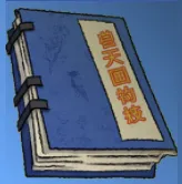 Upside-Down Golden Hook